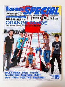 ARENA 37℃ SPECIAL 2009年9月号vol.60　ORANGE RANGE GACKT