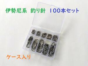  Ise city . series fishhook large amount! silver hook 100 pcs set trout needle hook lure also easy device making return equipped original work Kuroda imejina