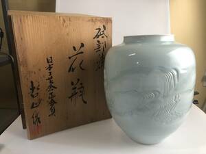 IU1309　砥部焼 青磁　花瓶　ツボ　壺 松田哲山 哲山作 陶器　花器　花入　花生