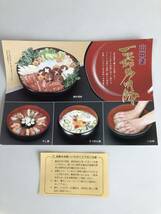 IZ0190　山中塗　多様鉢 　こね鉢　 盛鉢　 大鉢　 深鉢　和食器 　_画像9