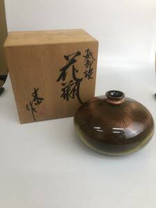 IY0095 砥部焼　花瓶　丈山作　壺　置物　共箱