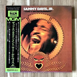 【JPN盤/LP】Sammy Davis Jr. サミー・デイヴィス Jr. / That's Entertainment ■ MGM Records / MM 2068 / R&B / ソウル