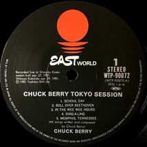 【JPN盤/LP】Chuck Berry チャック・ベリー / Tokyo Session ■ Eastworld / WTP-90072 / ロックンロール / R&B_画像4