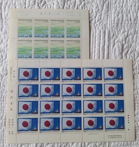 【 日本の歌 】 切手シート　第６集　日のまる　夏の思い出　未使用　郵便切手　昭和