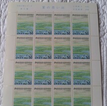 【 日本の歌 】 切手シート　第６集　日のまる　夏の思い出　未使用　郵便切手　昭和_画像3