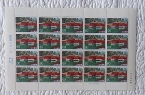 【 国宝 】 切手シート　第３次　第４集　厳島神社　未使用　郵便切手　昭和