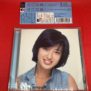 【ベストアルバム】山口百恵 / スーパー・ヒットコレクション Vol.1 / CD 全16曲 ※帯あり