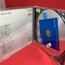 【ベスト盤】堀内孝雄　／スーパー・ベスト／レンタル落品　CD 君のひとみは10000ボルト　言葉にならない贈り物　少年時代　わすれな詩_画像2