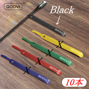 [定形] QOOVI ケーブル結束バンド 10本 / マジックテープ 結束テープ 配線まとめ マジック結束バンド 面ファスナー ケーブルオーガナイザー