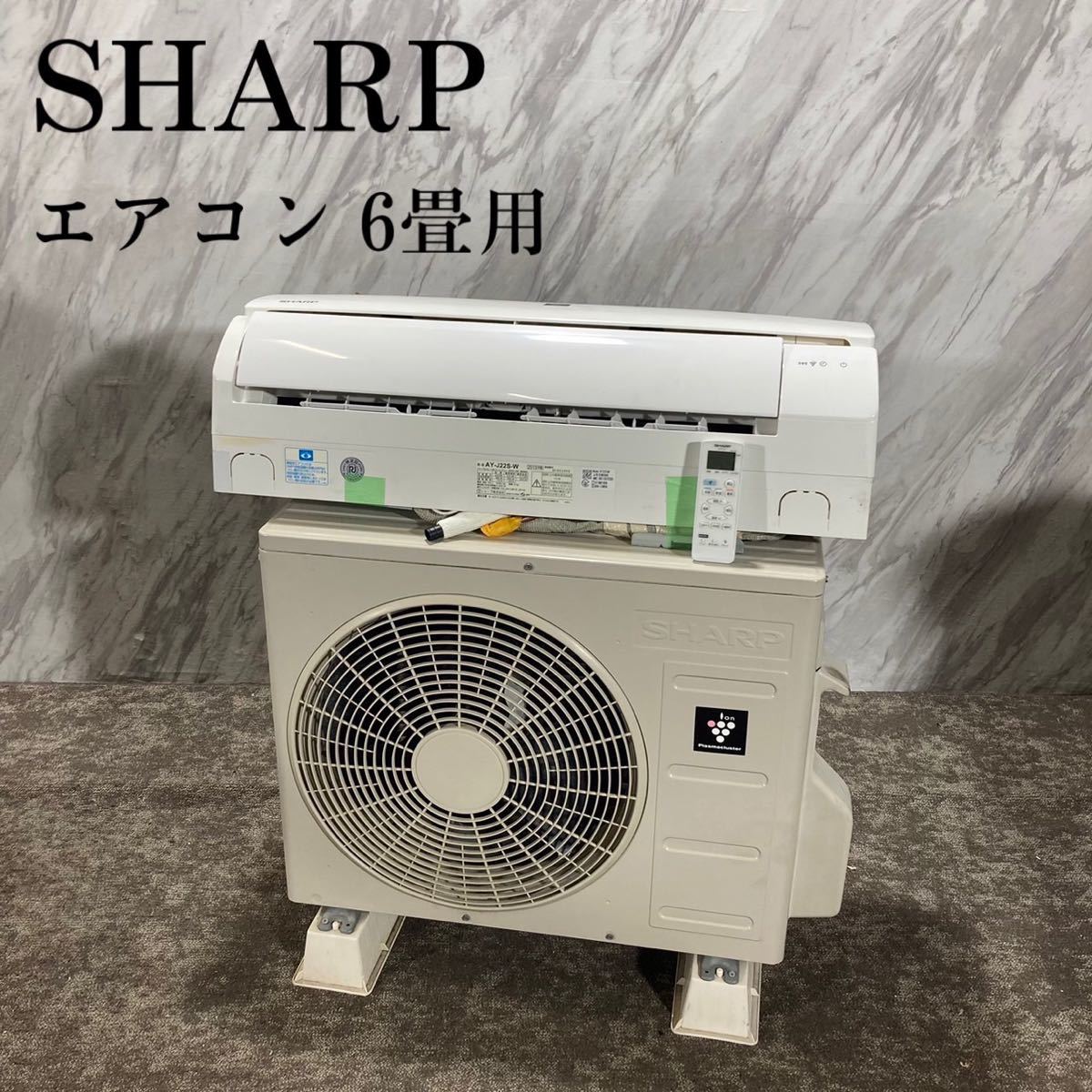2023年最新】ヤフオク! -シャープ エアコン 12畳の中古品・新品・未