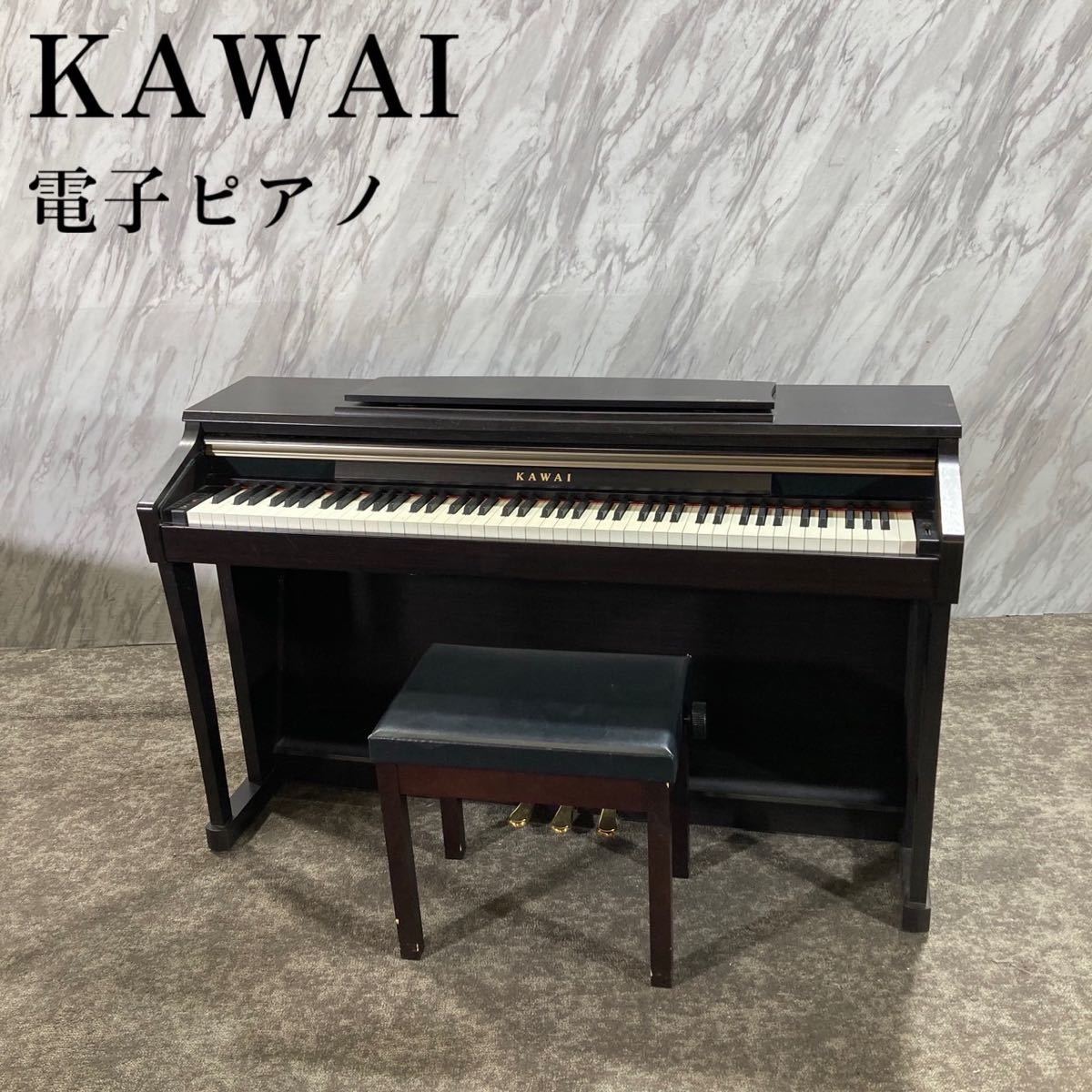 2023年最新】ヤフオク! -#カワイ楽器(電子ピアノ)の中古品・新品・未