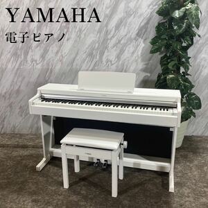YAMAHA 電子ピアノ YDP-165WH ARIUS 88鍵 楽器 L221