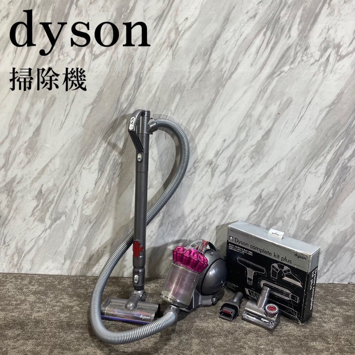 2023年最新】Yahoo!オークション -ダイソンdc48 タービンヘッドの中古