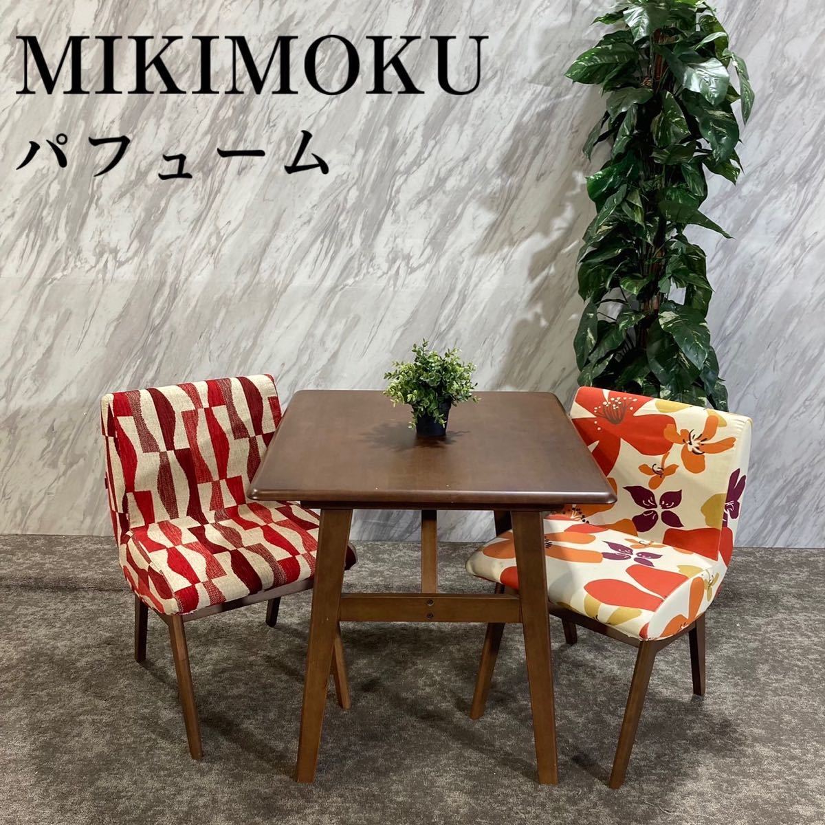 2023年最新】ヤフオク! - 2人用(ダイニングセット ダイニングテーブル