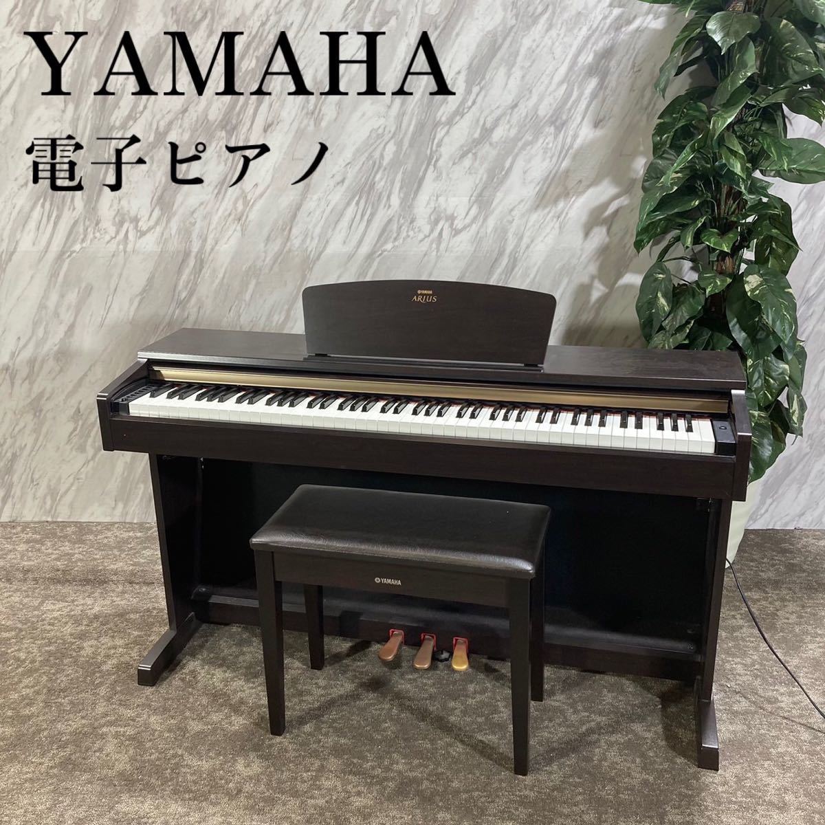 2023年最新】Yahoo!オークション -ヤマハ電子ピアノ ydpの中古品・新品