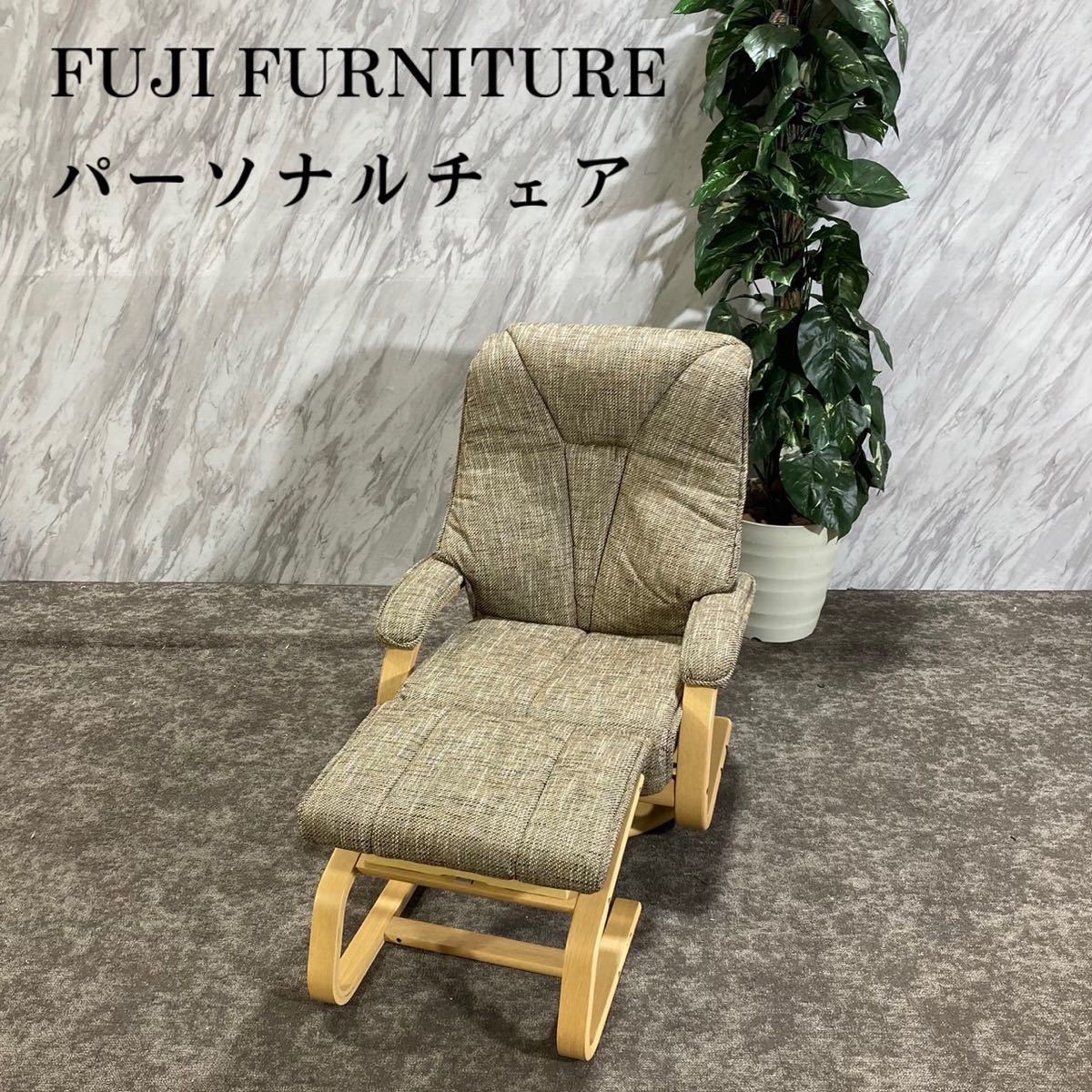 2023年最新】Yahoo!オークション -冨士ファニチア fuji furnitureの