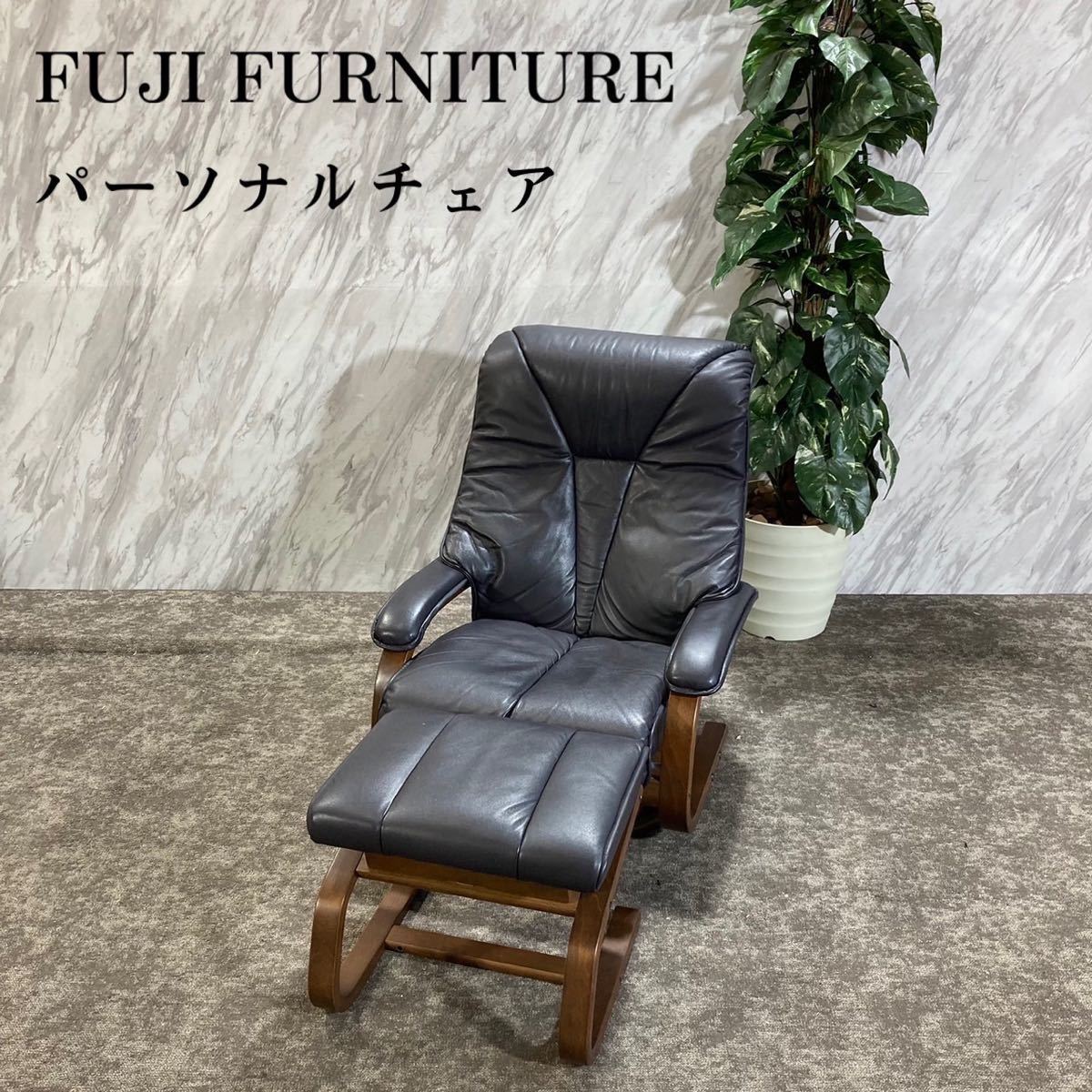 Yahoo!オークション - FUJI FURNITURE｜フジファニチアの中古品・新品