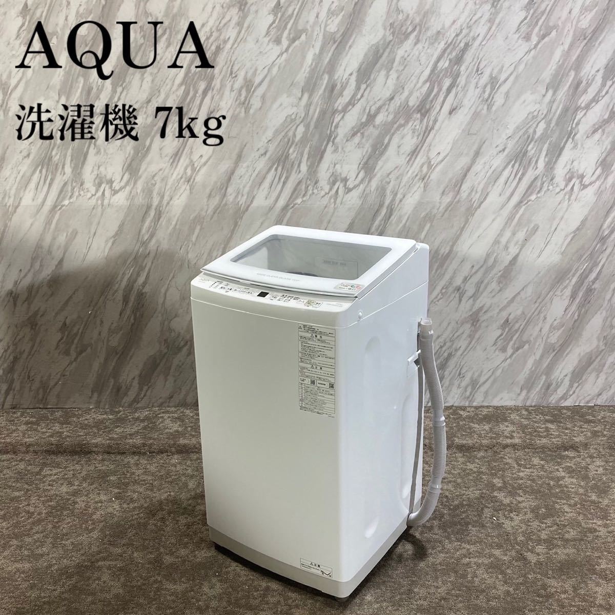 年最新ヤフオク!  #aqua洗濯機の中古品・新品・未使用品一覧
