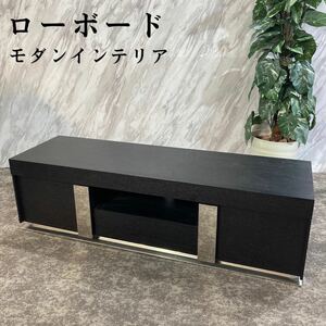 ローボード テレビボード テレビ台 モダンインテリア 家具 幅160 L622