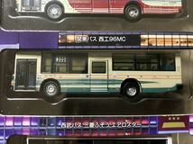 西武バス　バスコレクション バスコレ　エアロスター新宿駅西口バスターミナルセットA トミーテック 三菱 ふそう エアロスター_画像1