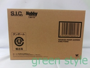 # Kamen Rider . Kamen Rider galley n King foam S.I.C. unopened goods hobby Japan limitation action figure 