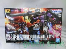 #　ガンダム The ORIGIN　HG1/144スケール　高機動型ザクⅡ　ガイア/マッシュ専用機　未組立品　ガンプラ　バンダイ　_画像1