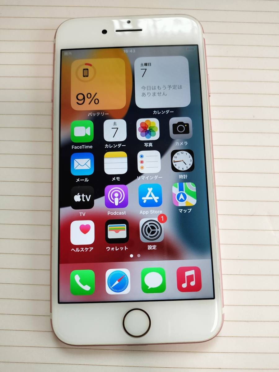ヤフオク! - iPhone 7|アイフォーン セブンの中古品・新品