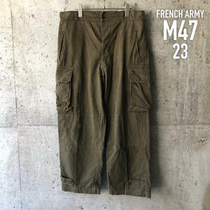 【KU254】サイズ23 フランス軍 M-47 カーゴパンツ 後期 美品 HBT