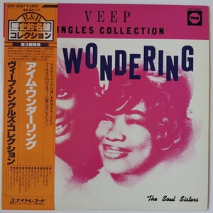 I'm Wondering - Veep Singles Collection/1980年帯付き国内盤United Artists Records GXF 2087