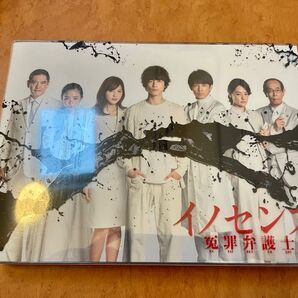 イノセンス 冤罪弁護士 Blu-ray BOX