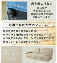 超特価! 未使用 幅170㎝ 左右独立3段階リクライニング 引出し収納付ソファベッド 2.5人掛 SB019 FABベージュ 要設置_画像10