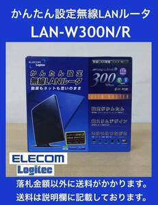 未開封新品 ELECOM Logitec かんたん設定無線LANルータ LAN-W300N/R