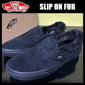 27.5cm ★ 新品 VANS SLIP ON FUR スリッポン スウェード スニーカー スリッポン ファー バンズ ヴァンズ スエード ボア 黒 19651-0002