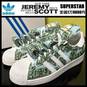 28.0cm ★ 新品 アディダス × ジェレミー スコット スーパースター マネー プリント adidas Jeremy Scott SUPERSTAR スニーカー HP6596