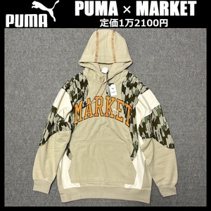 Lサイズ相当 ★定価1万2100円★ PUMA x MARKET リラックス フーディー プーマ マーケット コラボ プルオーバー パーカー 535083-64