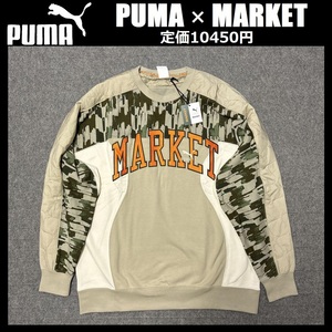 2XLサイズ相当★定価10450円★ PUMA x MARKET リラックス クルーネックトップ プーマ マーケット スウェット トレーナー 536086-64 3L XXL