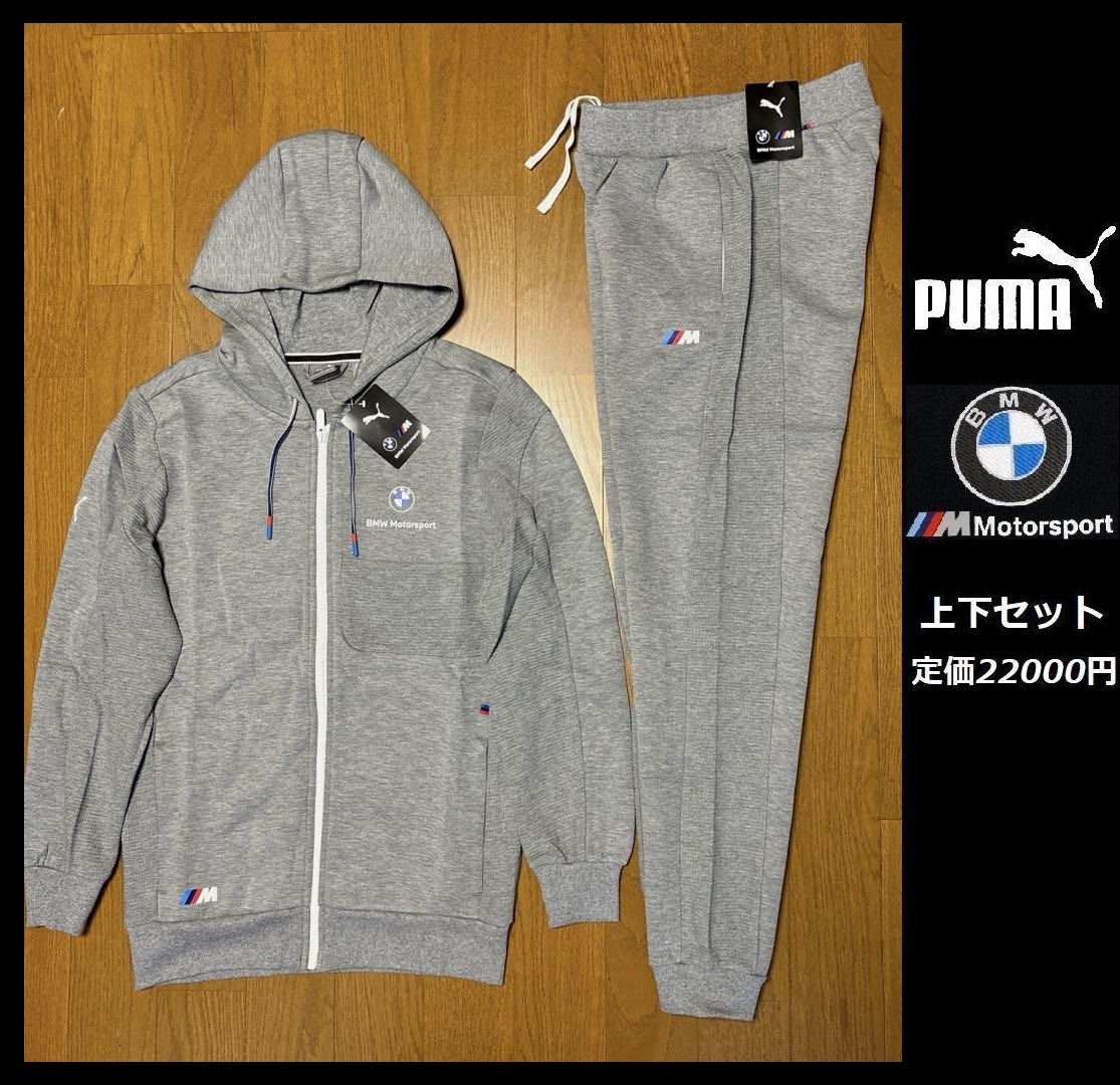 PUMA BMW ジャージの値段と価格推移は?|4件の売買データからPUMA BMW