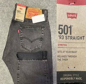 W30 ★ 新品 リーバイス 501 '93 復刻 ブラック ストレッチ ブラックデニム パンツ 黒 ジーンズ LEVI’S 501 STRAIGHT 79830-0260