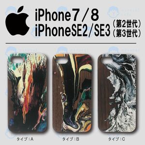 【新品】 iPhoneケース 天然木デザイン B020