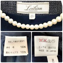 新品同様◆Leilian レリアン 大きいサイズ 13+ XL ゆったり 上品ツイード ふんわりアンゴラ ミモレ-ロングワンピース 身幅55cm お花ボタン_画像9