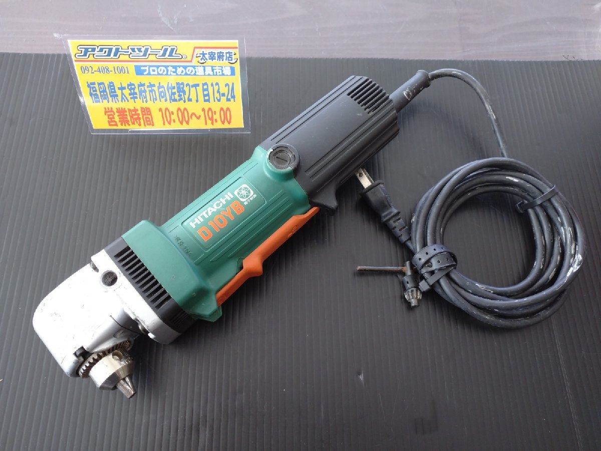 △▽7047 美品 日立 HiKOKI 10mm コーナードリル D10YB△▽-