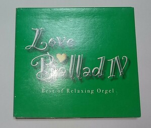 【中古CD2枚組】Love Ballad Ⅳ Best of Relaxing Orgel オルゴール サウンドイメージソリューションズ SMAP福山雅治中島みゆきコブクロ 
