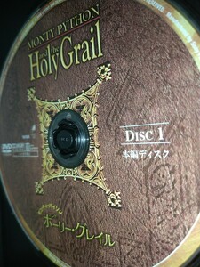 【中古DVD】モンティパイソンアンドホーリーグレイル モンティパイソン 音声特典音声解説集