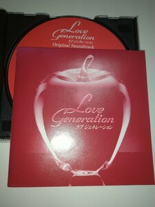 【中古CD】ラブジェネレーションオリジナルサウンドトラック love generation original soundtrack ドラマ木村拓哉