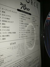 【中古DVD】スペースバンパイアオリジナル無修正版トビーフーバー 映像特典 オリジナル劇場予告編_画像2