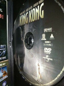 【中古DVD】キングコング通常版 ナオミワッツジャックブラックエイドリアンブロディ