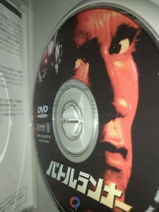 【中古DVD】バトルランナー the running man アーノルド・シュワルツェネッガー 1987年