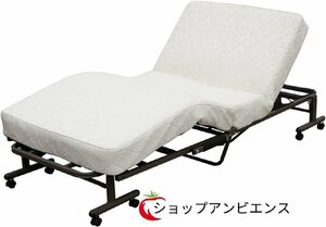  new arrival * Iris o-yama bed folding bed electric bed single storage height repulsion reclining coil type final product white 