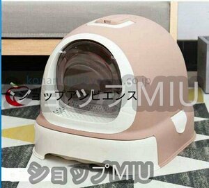  quality guarantee * open type cat toilet . cat super large cat . tray single layer cat drawer type 