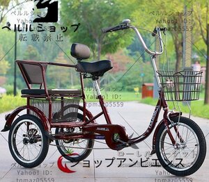 大好評★16インチ 1速 3輪クルーズ自転車 大人用 3輪自転車 三輪車 買い物かご付き お年寄り向け レディース メンズ 三輪自転車